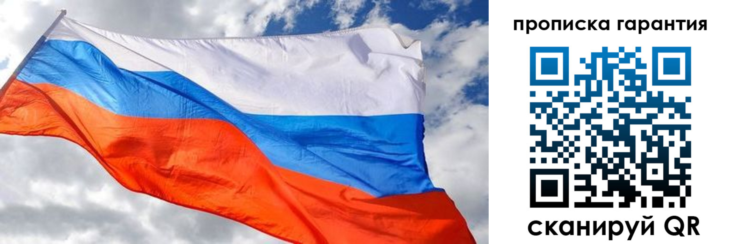 найти адрес прописки в Иваново