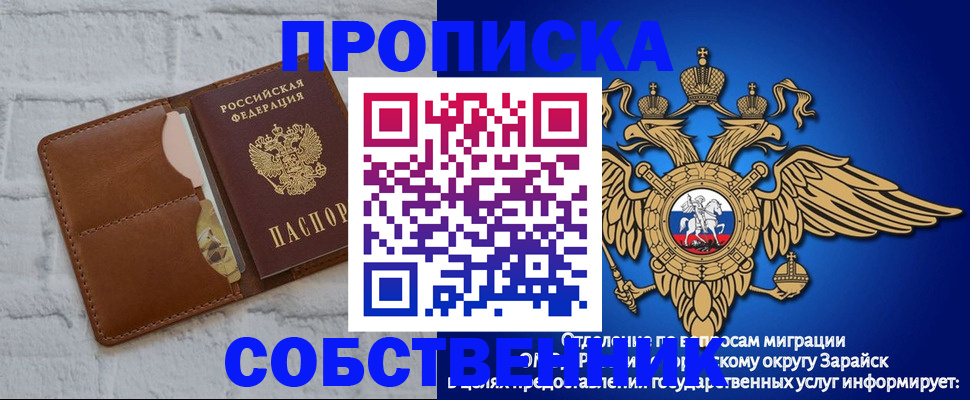 временная регистрация адрес в Иваново