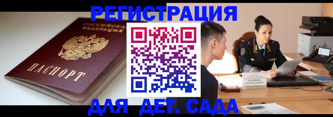 форма 3 в Иваново